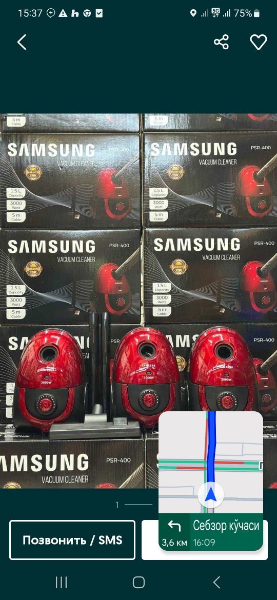 Samsung changyutgich,пылесос Самсунг
