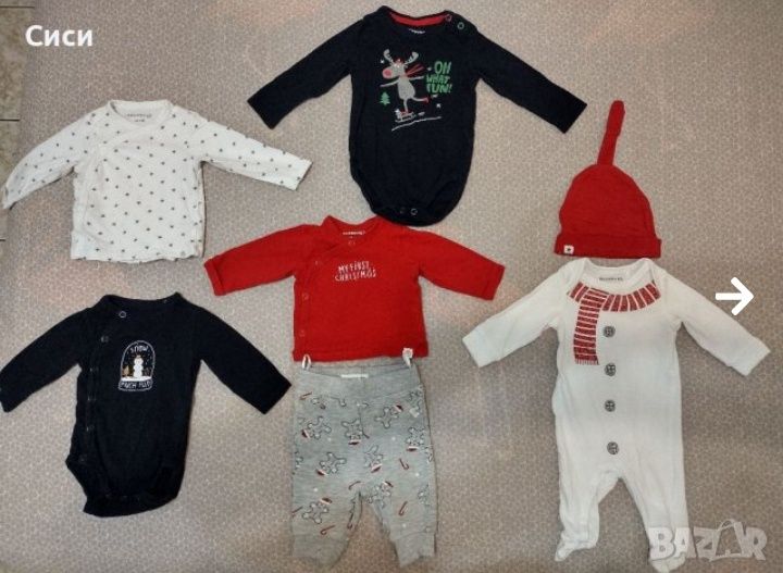 Лот бебешки коледни дрехи и шапки