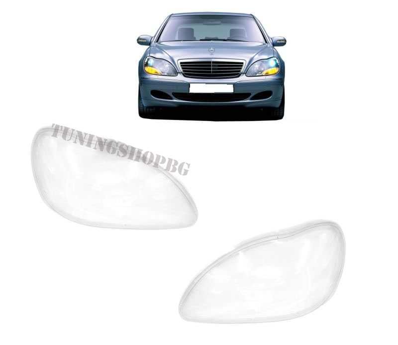 Капаци за фарове за Mercedes Benz W220 S class 02-05 фейслифт