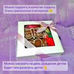 Вкусный подарок Алматы