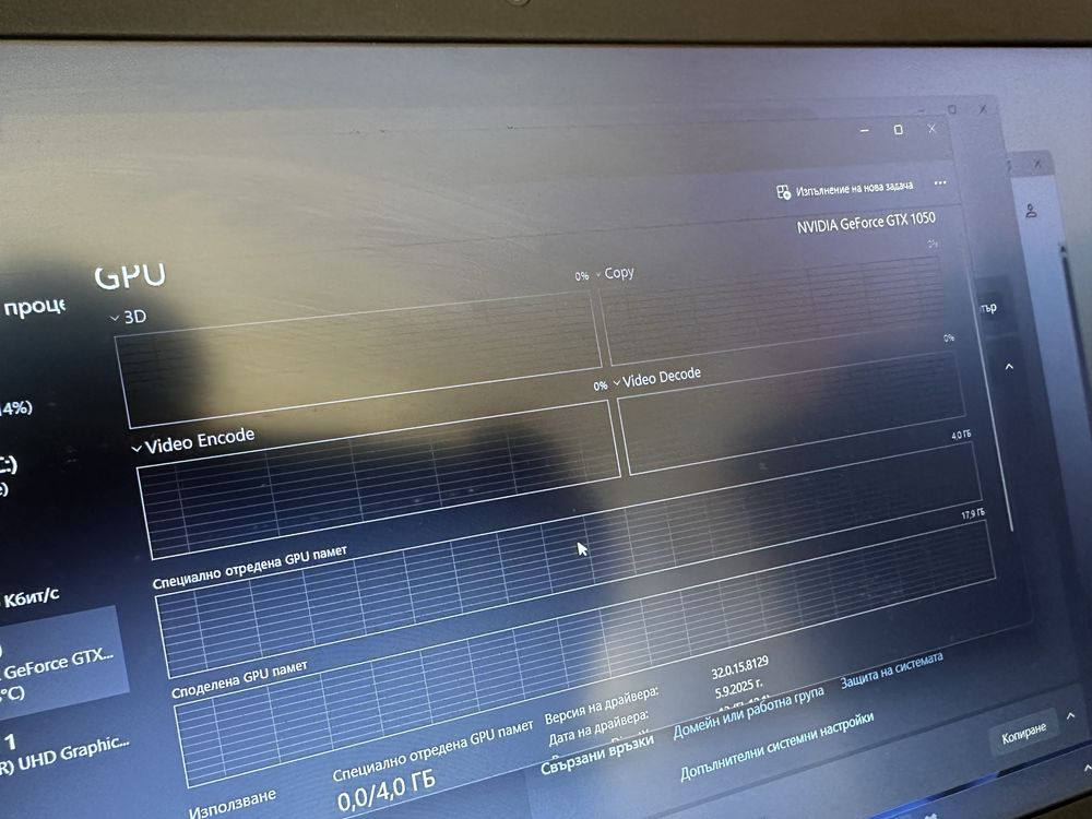 Лаптоп Lenovo - Intel Core i5, Gtx 1050 4gb, 36gb ram, 1tb ssd
