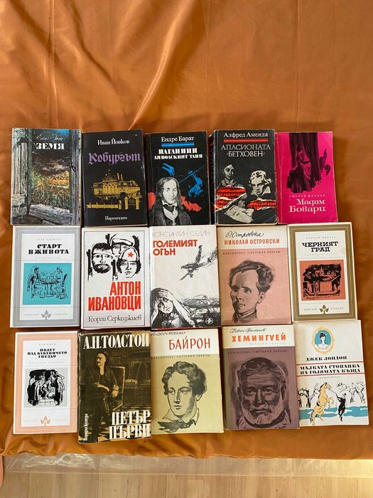 Продавам книги стари издателства