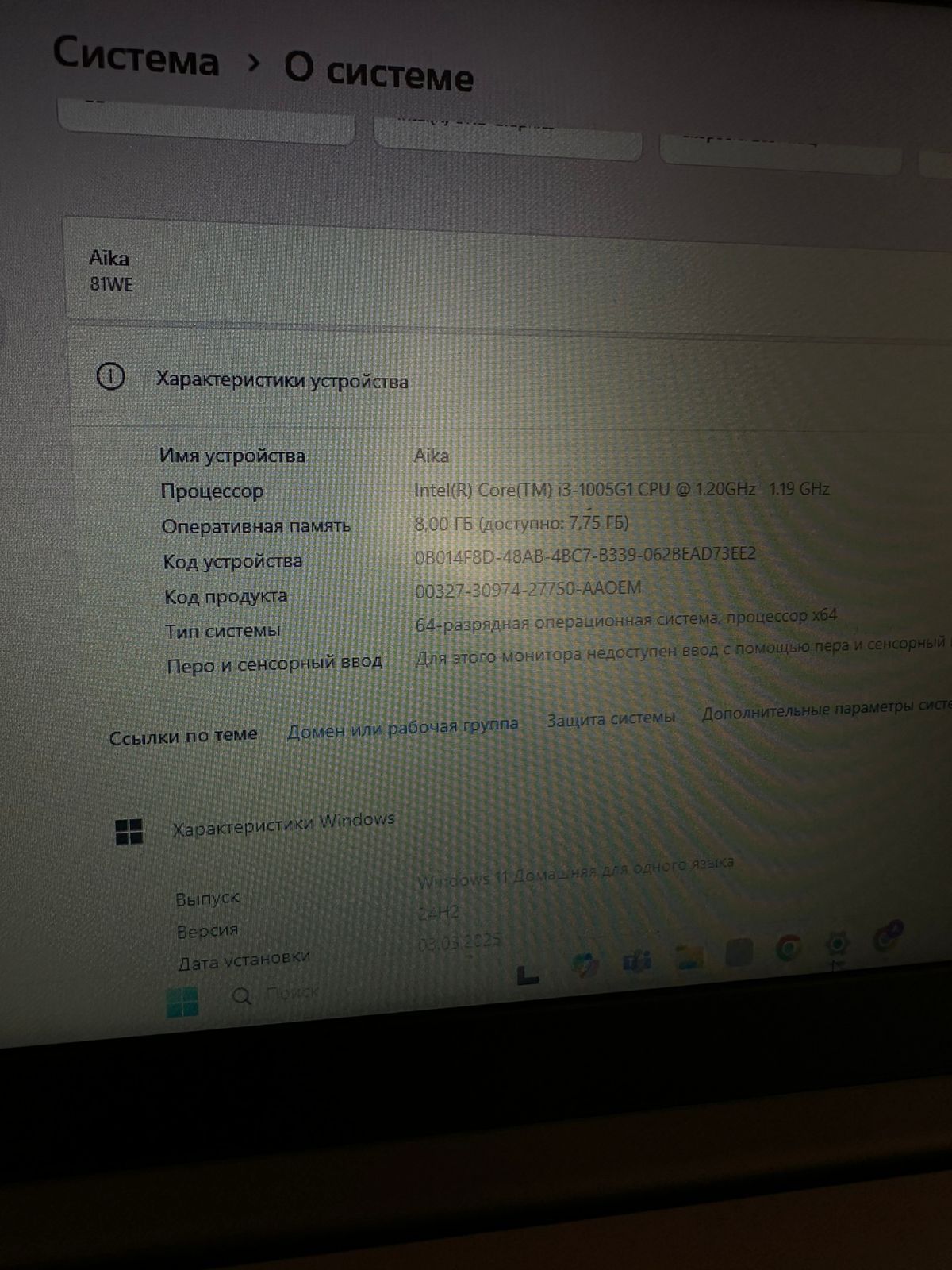 Продается ноутбук