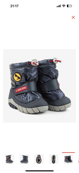 Детская зимняя обувь