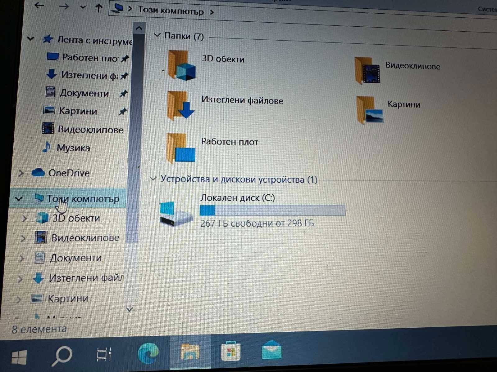 Лаптоп Hp ProBook 6475b, 14", Windows 10, AMD A6-4400M
