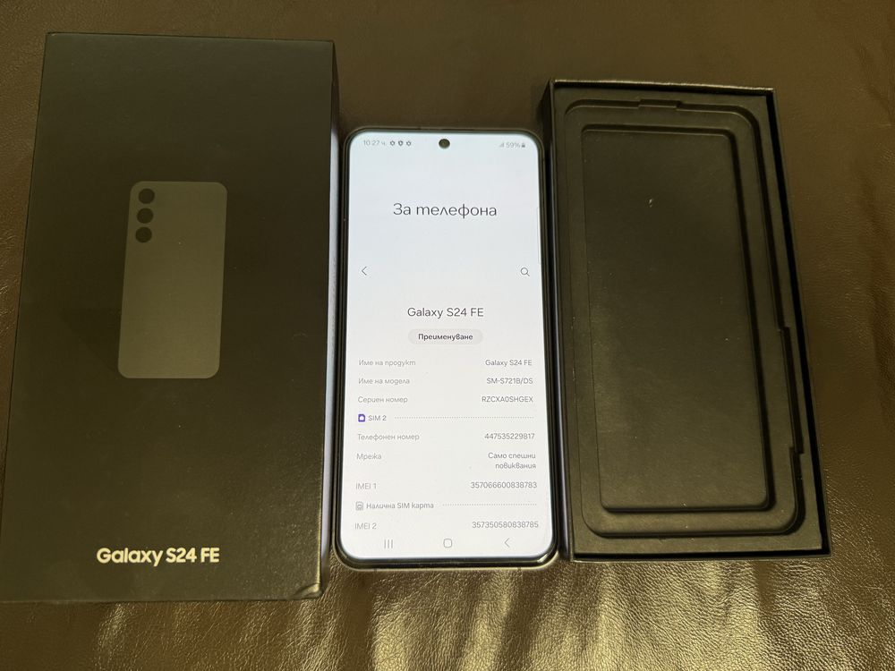 Samsung S24 Fe перфектен