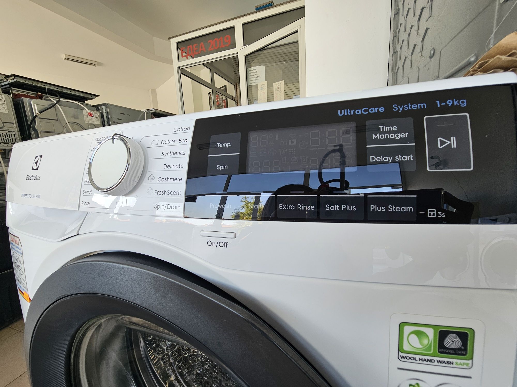 Пералня Electrolux