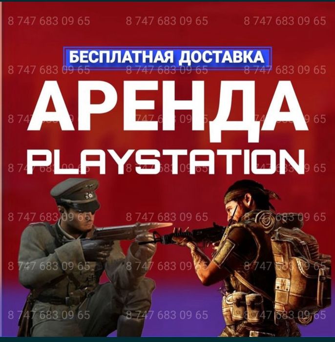 Пс5 Аренда пс пс4 VR очки Ps4 прокат ps5 Ps tv FC26 сони плейстейшн tv