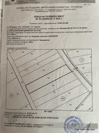 Продавам земя 7 декара