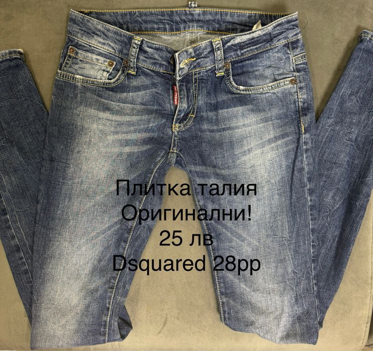 Дамски дрехи S/XS