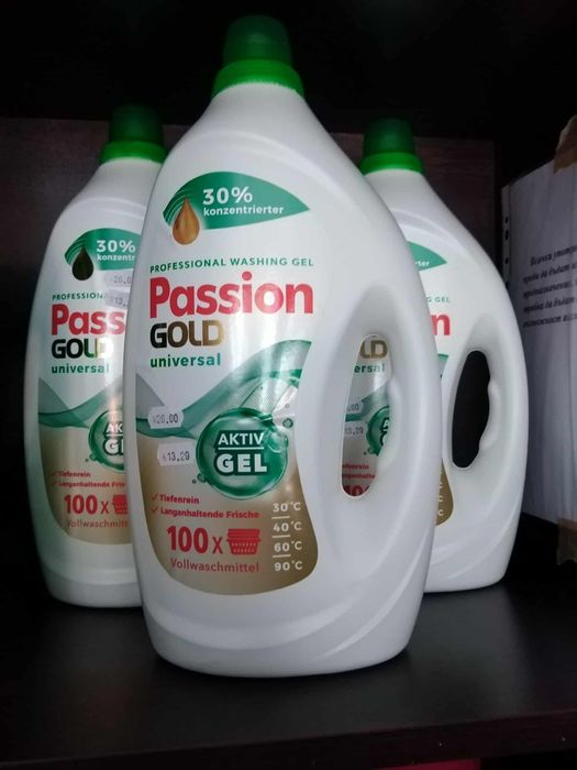 Перилни и почистващи препарати за вашия дом