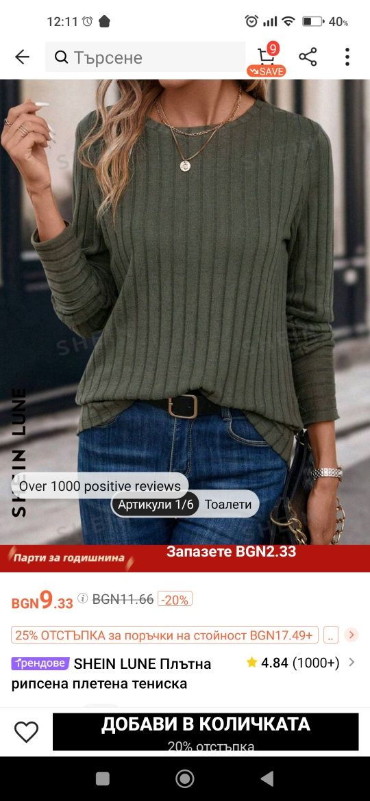 Дамски жилетки.Блузки.Нови.