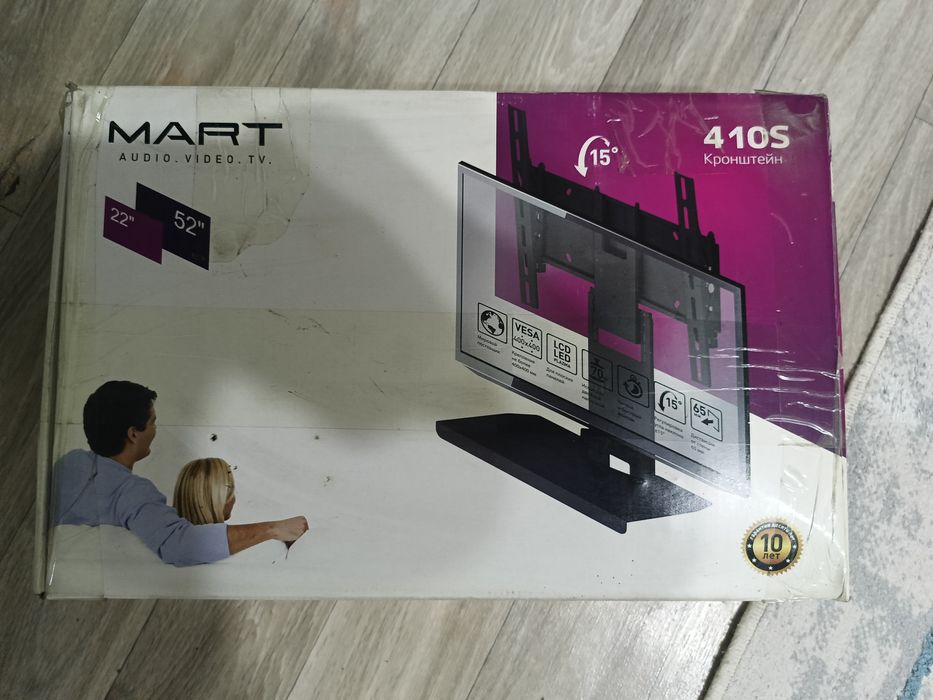 Продам кронштейн