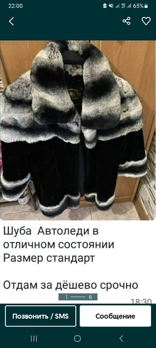 Женская куртка осень зима