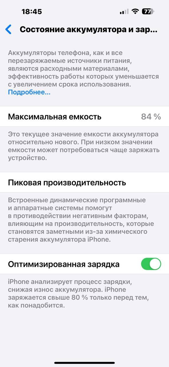 iPhone 14 Pro Max 256GB LL/A