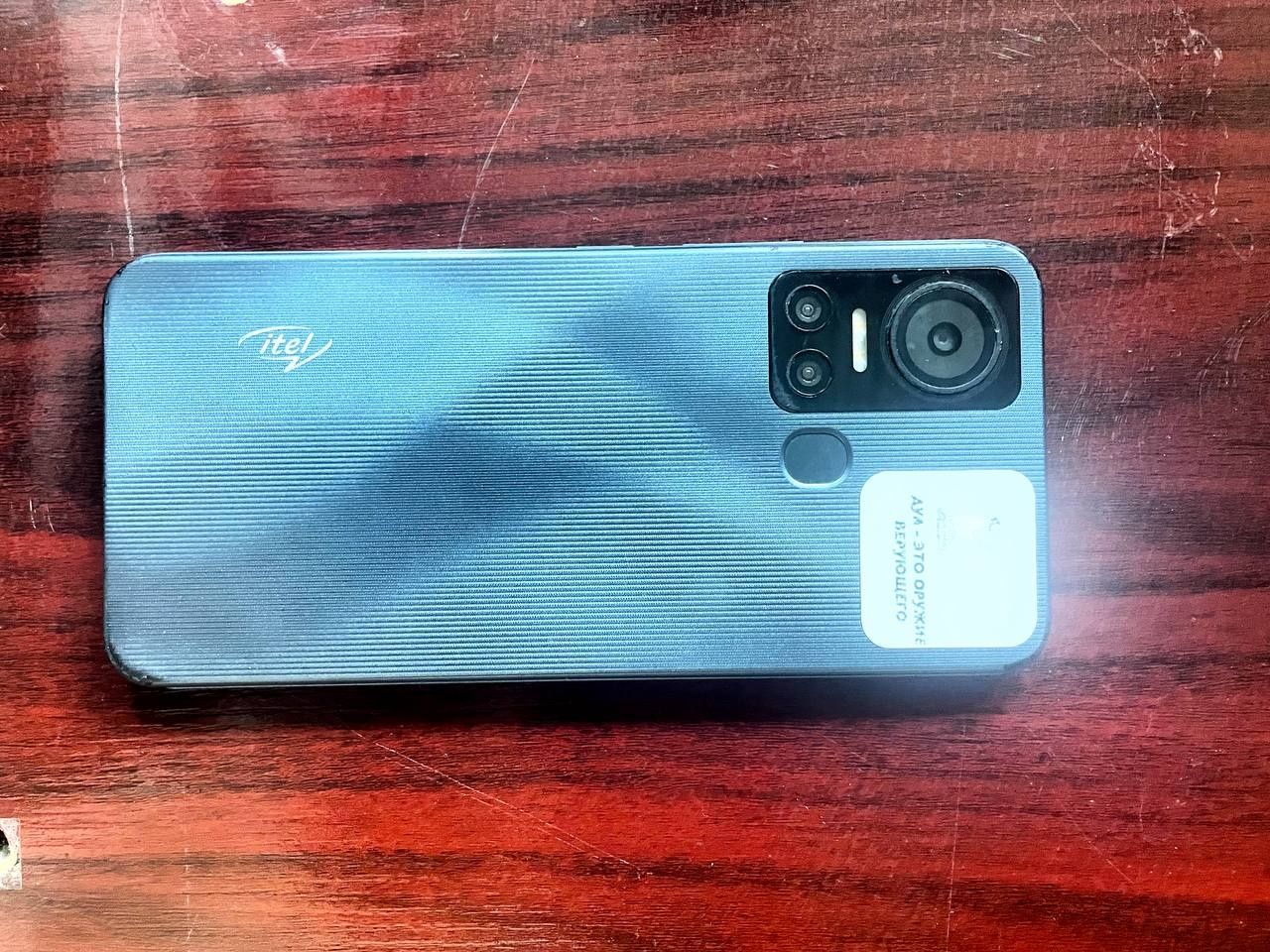 İtel vision 5 18 c