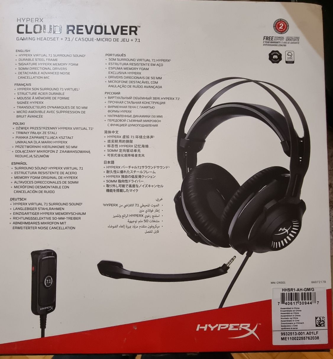 Гейминг слушалки HyperX