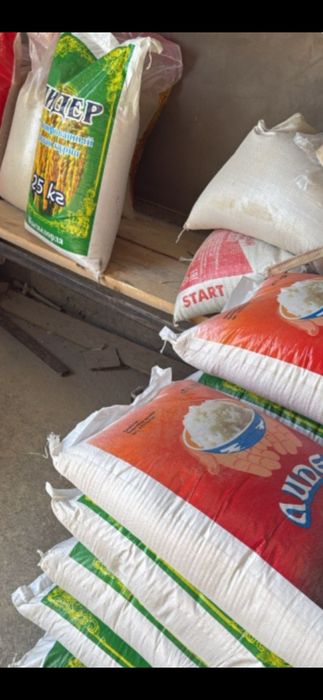 Ассалаумалейкум күріш 7000