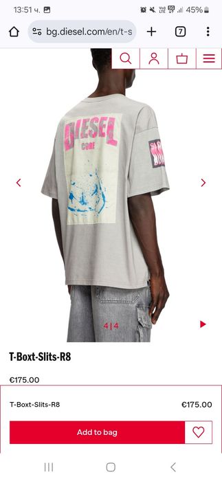 Мъжка тениска Diesel