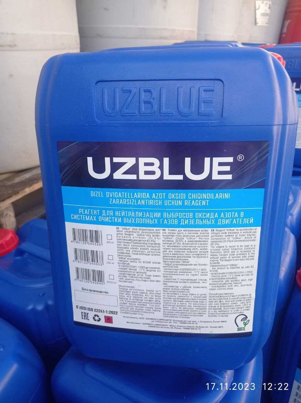 Реагент “Раствор мочевины” UzBlue