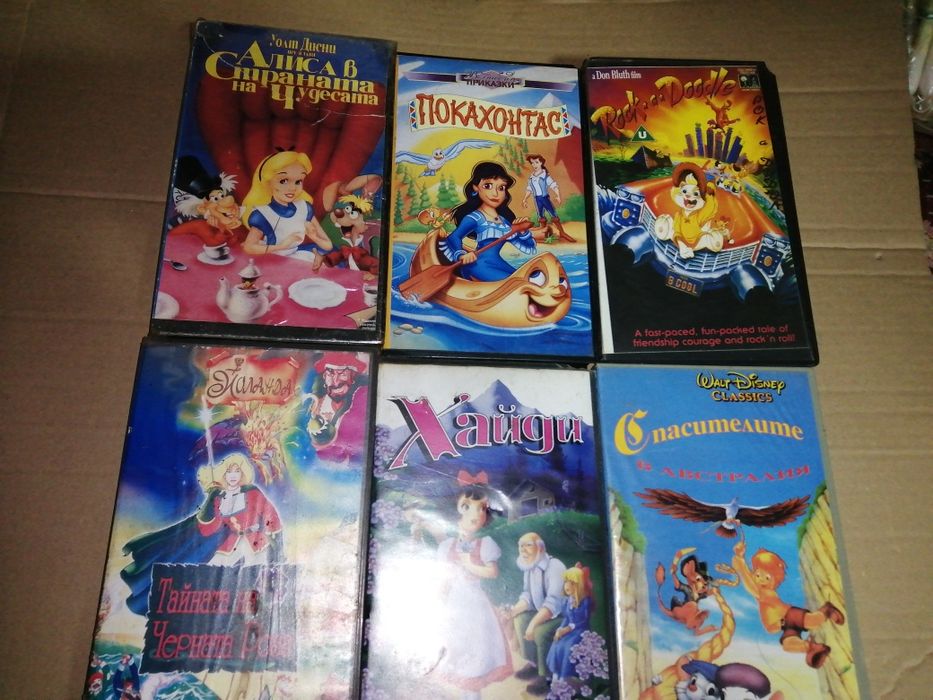 Детски филми на касети