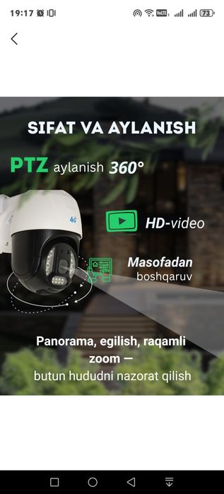 Kamera Sotaman Zur 360 gradus aylanadi  simkarta bilan masofadan kuras