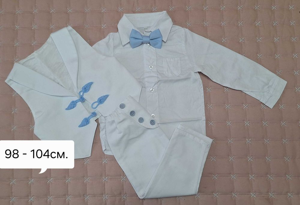 Официални комплекти за момче