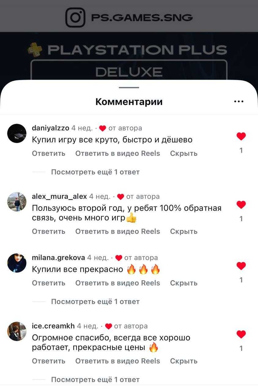 Подписки PS PLUS, EA Play PS5 PS4 Игры FIFA25 UFC5 MK1 Gta V