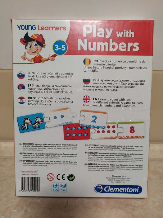 Настолни игри за деца