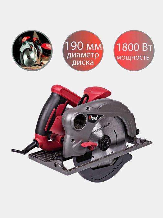 Дисковая пила NUMBER ONE CS2000/210-PRO, гарантия есть