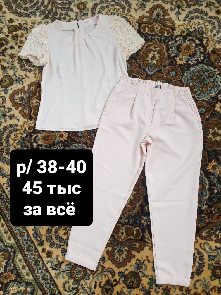 Одежда. Женская. Разная
