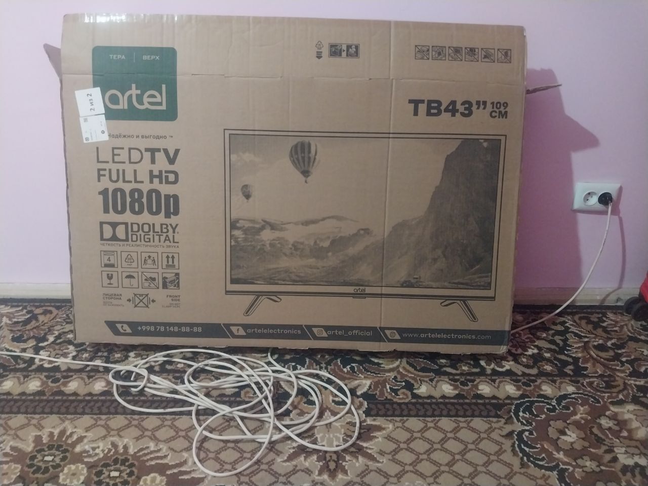 Artel TV43 1080P