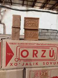 Мыло хозяйственное бренд ORZU