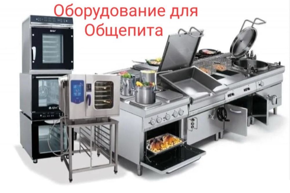 Фритюрницы, тостеры,донер, лаваш,Чикен Аппараты, фри, мясорубки, Гриль