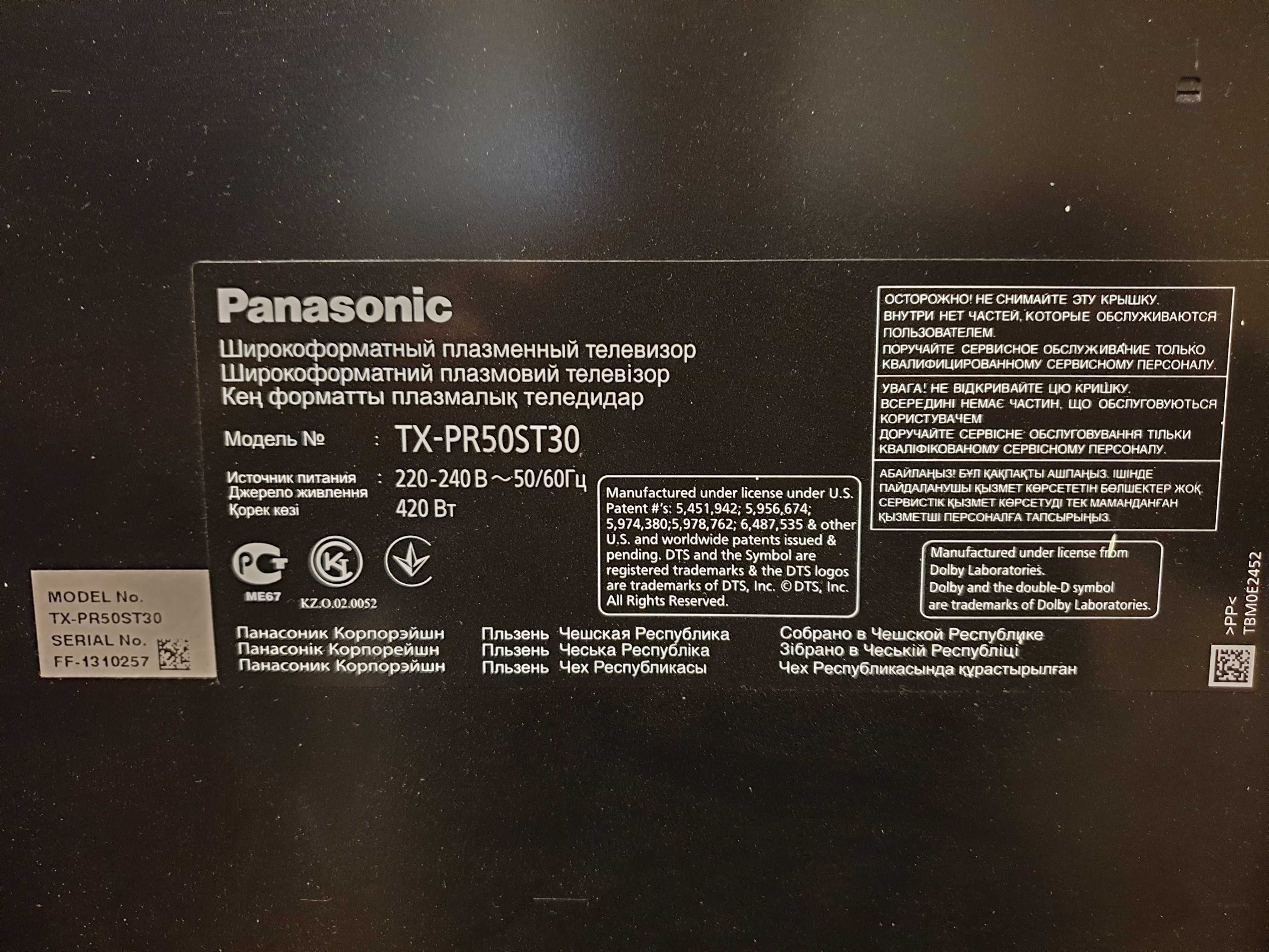 Panasonic VIERA TH-PR50ST30