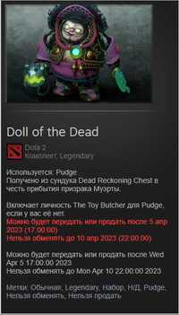 Сет на пуджа Doll of the Dead