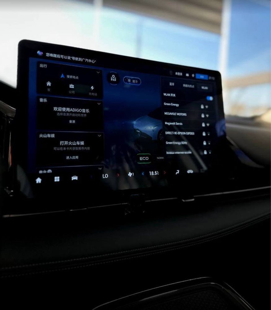 GAC AION S Plus 80 Full в наличие продается срочно