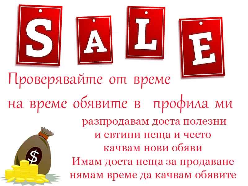 домофонна система за мотоциклет