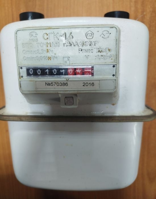 Продается газовый счётчик с документами