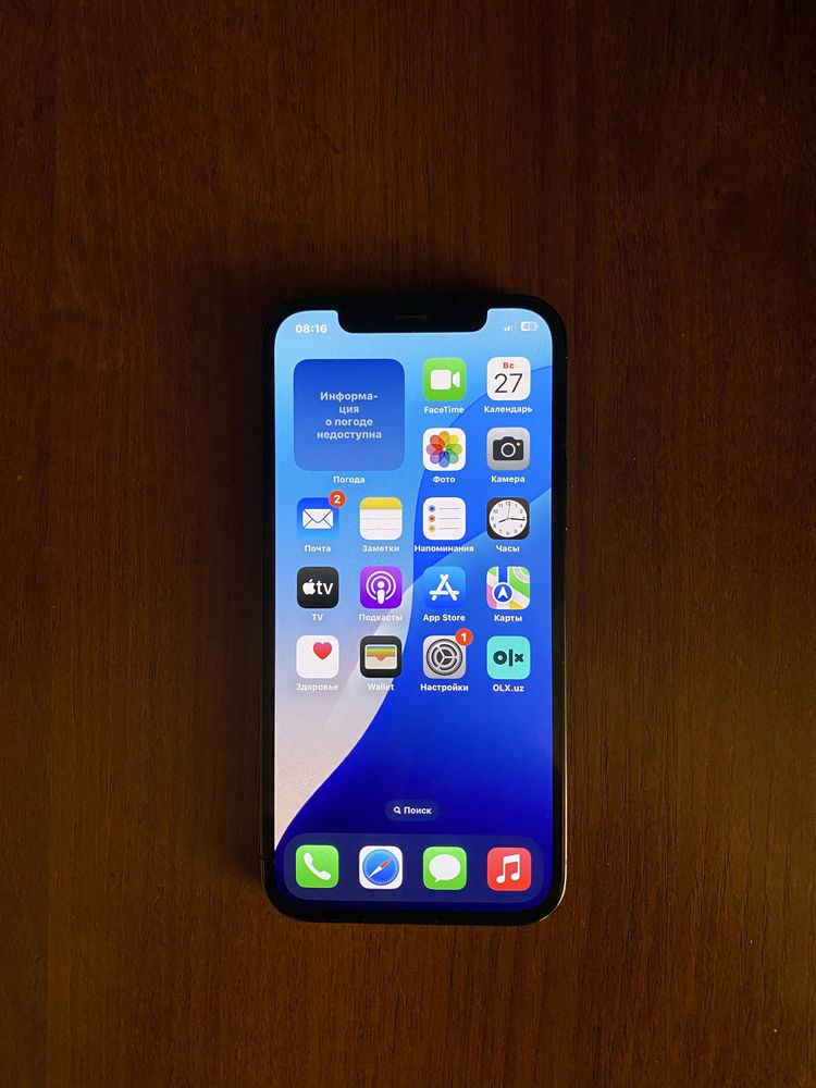 Iphone 12 pro ideal