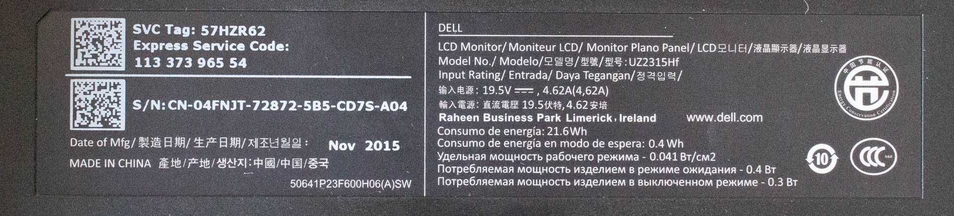 Монитор Dell UltraSharp UZ2315Hf 23'' с вградена камера и аудио