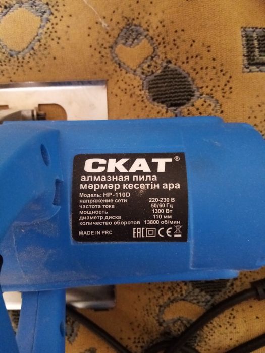 Продам циркулярную пилу