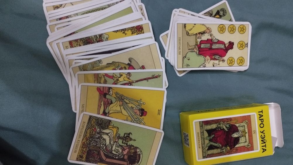 Карты таро, не дорого