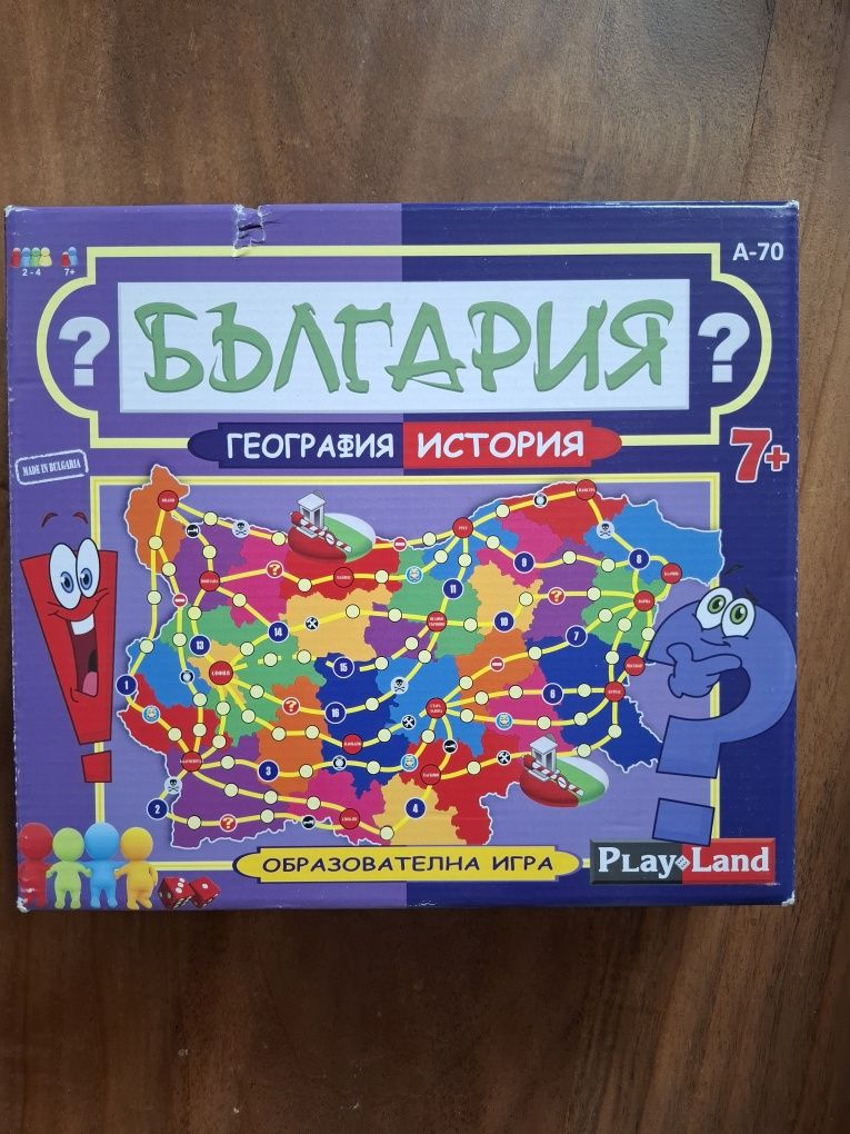 Настолна игра Once upon a Castle и 2 подаръка