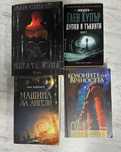 Разнообразни книги