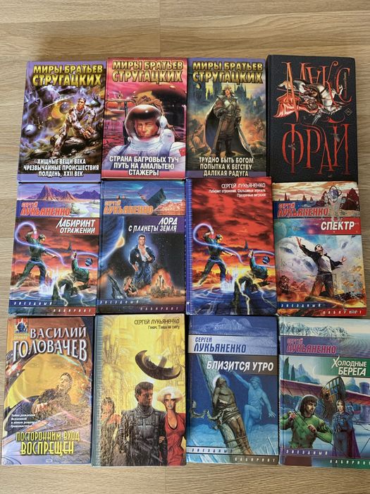 Распродажа книг из личной библиотеки