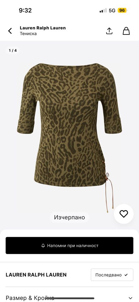 Ralph Lauren дамска блуза