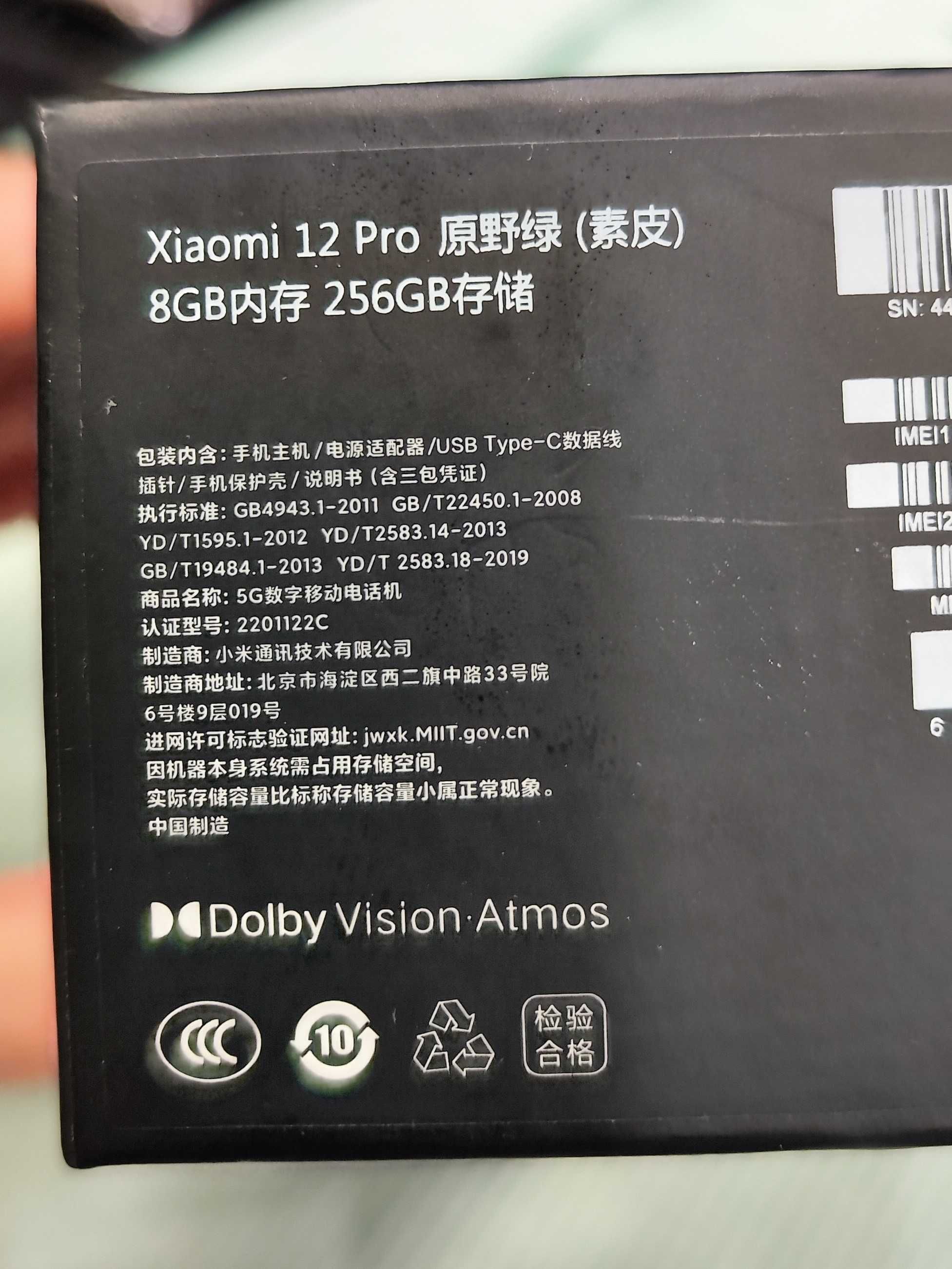 Нов Xiaomi 12 Pro 8/256 - 6.73";SD8 Gen1;3x50mpx + 32mpx;120W