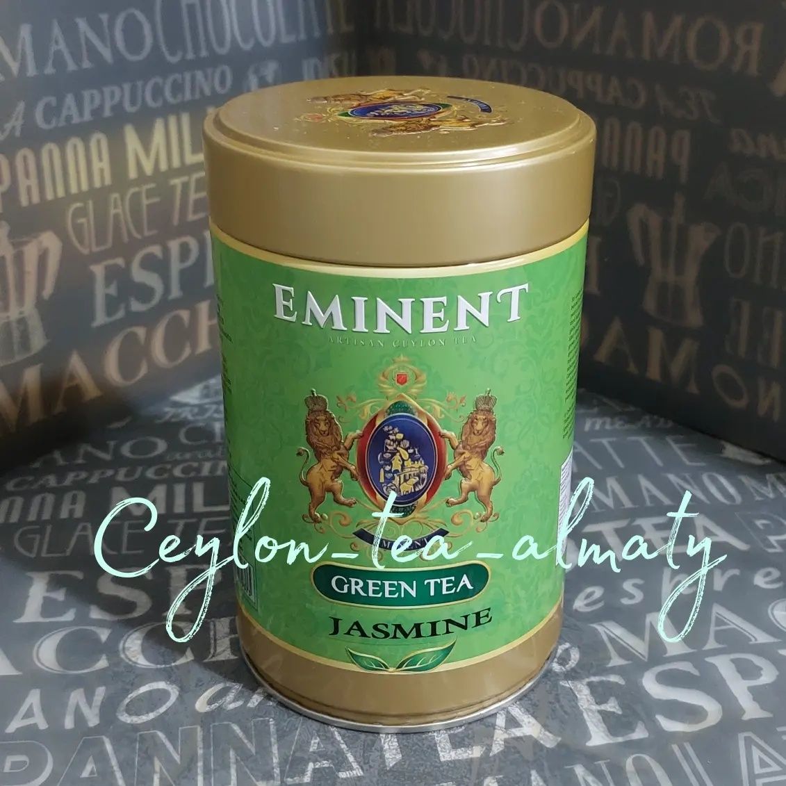 Eminent Tea/Еминент/Чай/Luxury/Листовой/Зеленый/Цейлон/Жасмином/250гр