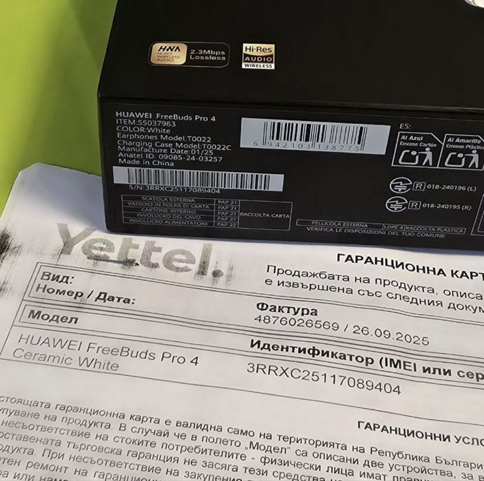 ЧИСТО НОВИ Huawei FreeBuds Pro 4 Гаранция Yettel 2027г. БЯЛ / white